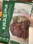 쌍교 숯불 갈비 숯불 돼지갈비 200g