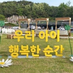 고무 글자 스카시 행사 텍스트 포토존 조형물