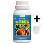 대유 대유 고추 칼슘제