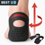 글로버드 올바른 아치 깔창 1세트 225 240 M
