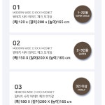 제이와이홀딩스 침대 모기장 사각 원터치 해충방지 방충망 텐트 2-3인용