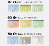 코코몽드 Cocomonde 코코몽드 어린이 속옷 모달 사각팬티 드로즈 세트 남아 여아 초등학생 주니어