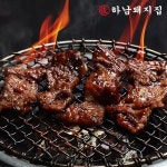 하남돼지집 하남돼지집 양념 돼지포갈비 500g 4팩