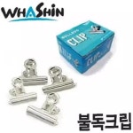 화 신공업주식회사공업 불독클립한갑모음