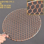 숯불갈비 불판 구리 석쇠 1개 그릴망 갈비 일회용 295 수작업 원형 동 그릴망