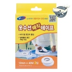 바느질 매직테이프 옷수선 의류수선 40m VCMPW0WG