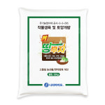 나라바이오 땅부자 플러스 토양개량 유기농비료