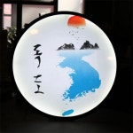 꾸밈 nr 액자45R 대한민국독도 180-LED