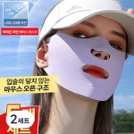 바이나우 프리미엄 쉼쉬기 편한 UV 스포츠 마스크 오픈스타일 5P 세트 3세트 스킨