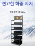 루틴 매점 과자 선반 진열대 빵진열장 철제 마트 랙 빵 편의점 미니펜트리