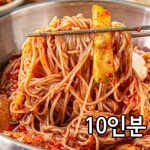 25년 전통 함흥 비빔냉면 세트 냉면사리 10인분 비빔장 10인분