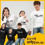 해피앤티 여행가족 - 맨투맨 14호 5 6세