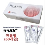 닥터88플러스전용젤 식약처허가 닥터88플러스전용젤