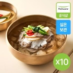 풀무원 풀무원 실온 풀무원 물냉면 10인분 쫄깃냉면사리 10개 동치미양지육수 10개