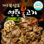 HACCP인증 북성로 연탄불고기 400gx2팩