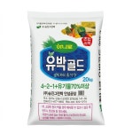 하나로 유박골드 유기질비료