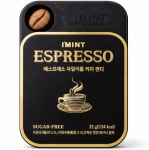 대경 아이민트 에스프레소 자일리톨 커피캔디