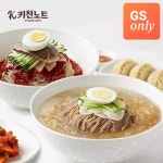 이레성별미냉면 | 단하루3천원 2세트 증정이벤트 키친노트 여름별미 반반 함흥냉면 10인세트 물냉5 비냉5