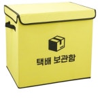 COMS 컴스 가정용 택배 보관 무인 우편함 47 x 34 x 45 cm 5개