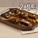 오복떡본가 스테비아 영양찰떡 6종 5개씩 2세트 총60개