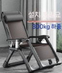 안락 의자 점심 방학 접이식 2025 새로운 스타일의 노인들에 앉아서 자고 이중 목적 홈 등받이 거짓말 레저