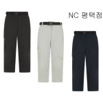 레드페이스 레드페이스 여성 상 여름 사방스판 기본핏 7부 팬츠 베이지계열 26
