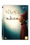 교보문고 피노키오 [PINOCCHIO]