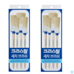 불스원 크리스탈 셀프 세차 브러쉬 4종 세트 추천X2개