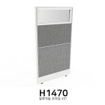 AL 45T 스탠다드 상부유리 우드파티션 A타입 가림판 학원용 가구싼곳 H1470