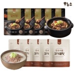 하누소 갈비탕 5팩 한우사골 고기곰탕 5팩 36002094