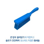 단단한솔모 타일틈새 틈새솔 대형 넓은헤드 얼룩제거