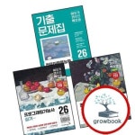 2026 이기적 프로그래밍기능사 실기 기본서 컴퓨터활용능력 1급