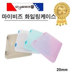 모닝글로리 모닝글로리 모닝글로리 5300 마이비즈 화일링 케이스