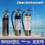 국산 포트텍 236소화기 3kg 노벡 5112 가스식 소화기 하론대체 스텐 123 가스