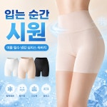 라온리코 미친통풍 냉감 복대 속바지