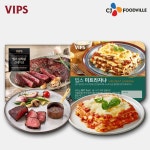 씨제이푸드빌 VIPS 빕스 VIPS 빕스 살치살 스테이크 1팩 미트 라자냐 1팩
