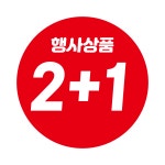 마트 1 1 스티커 스티커 500매 011 2 1 6