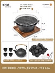 옛날 화로 연탄구이 바베큐 화덕 가정용 찻잔 특대형 화로 작은 주전자컵