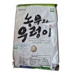구례농협 25년산 유기농 농부와우렁이 쌀 10kg