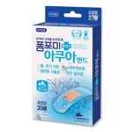 누리메딕스 현대약품 폼포미 플러스 아쿠아 밴드 표준형 20매입