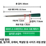 샘플러 정곡용 색대 곡물 비료 옥수수 조곡용 농장 쌀 테스트기 30x1 0 실리콘 손잡이 1개 1L