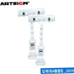 아트사인 아트사인 집게대4볼클립 클립형쇼클립 ARTSIGN P G9019