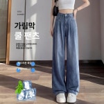 원픽 여성 청바지 바지 여름 하이웨스트 와이드 슬림핏