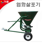 염화살포기 자동 대동 2450D