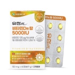 유한메디카 비타민D엔 탑 5000IU 150mg x 60캡슐