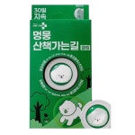 헬로마이펫 펫 헬로마이펫 멍뭉 산책 가는 길 클립 4개
