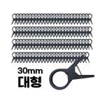 한수위 고추집게