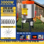 최강 분쇄기 곡물 축사 옥수수 볏짚 다기능 건식 건초 1개 1L 1단계 8날 두꺼운통 3000w 8날 2날 A