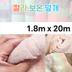 비닐하우스 공사현장 자재적재 바닥보호 보온덮개 1 8m x 20m 야적천막