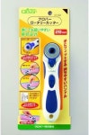 크로바 클로버 로터리 커터 1 1 Single Item